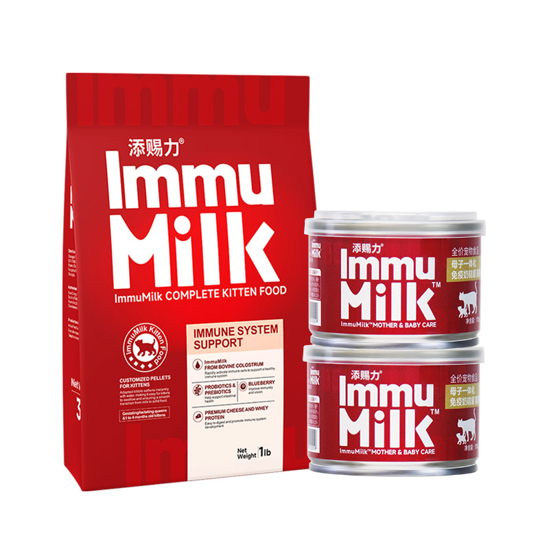 奶糕罐*2+奶糕粮1b