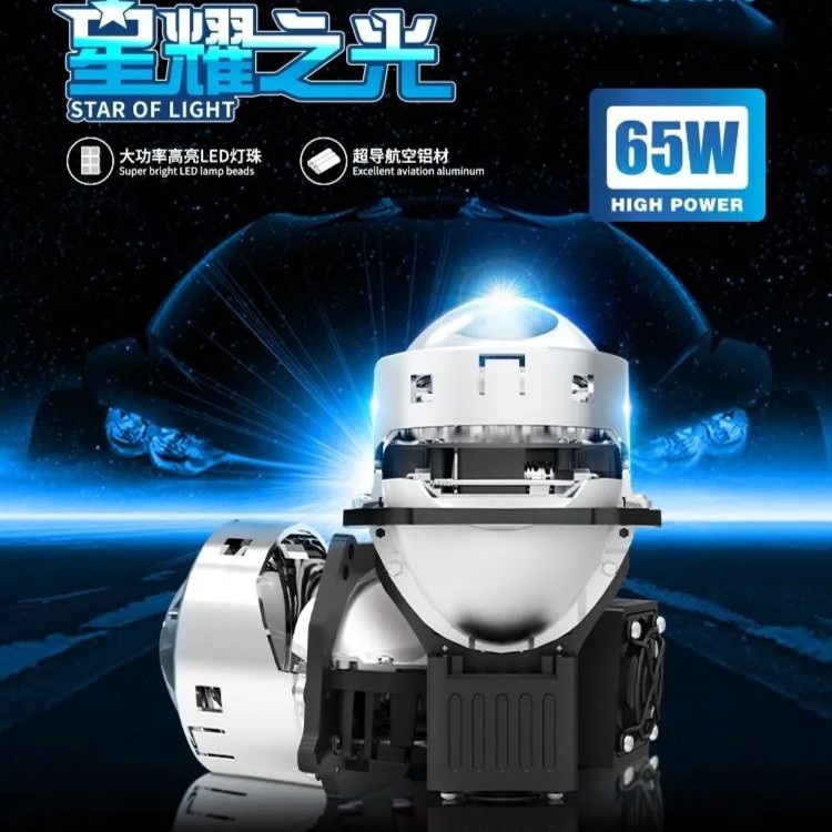 澳兹姆星耀之光汽车车灯