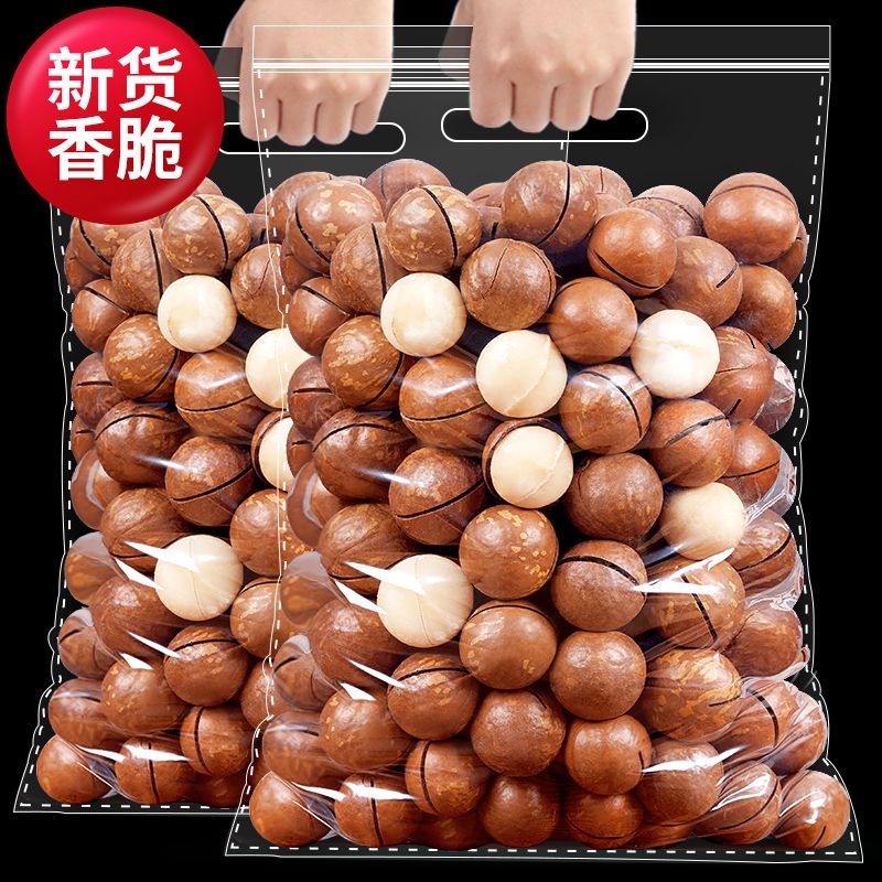 新货大颗粒夏威夷果罐装500g奶油味坚果零食干果原味15g营养酥脆/