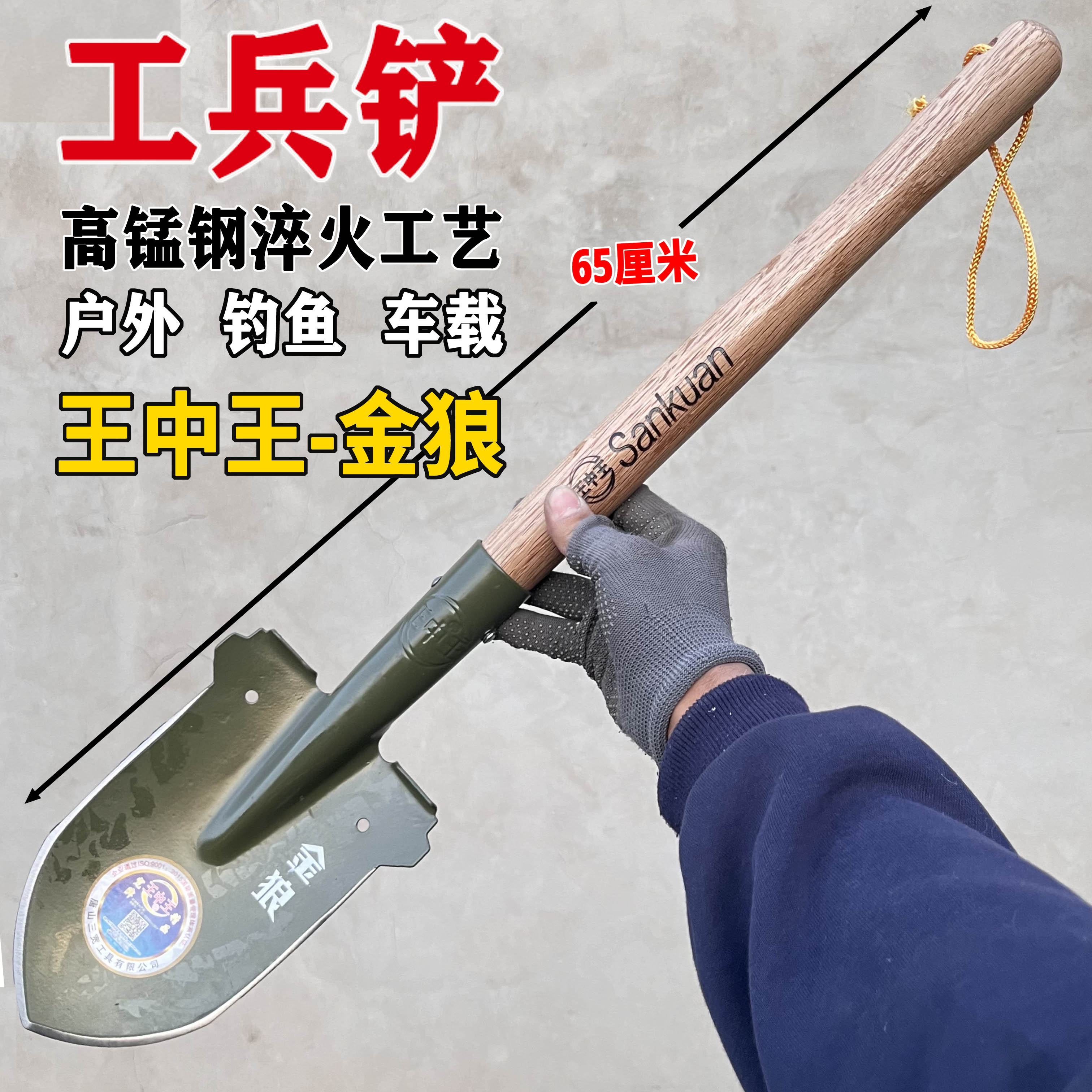 新款多功能户外工兵铲军工铲车载户外露营野钓挖土工具铲兵工锹