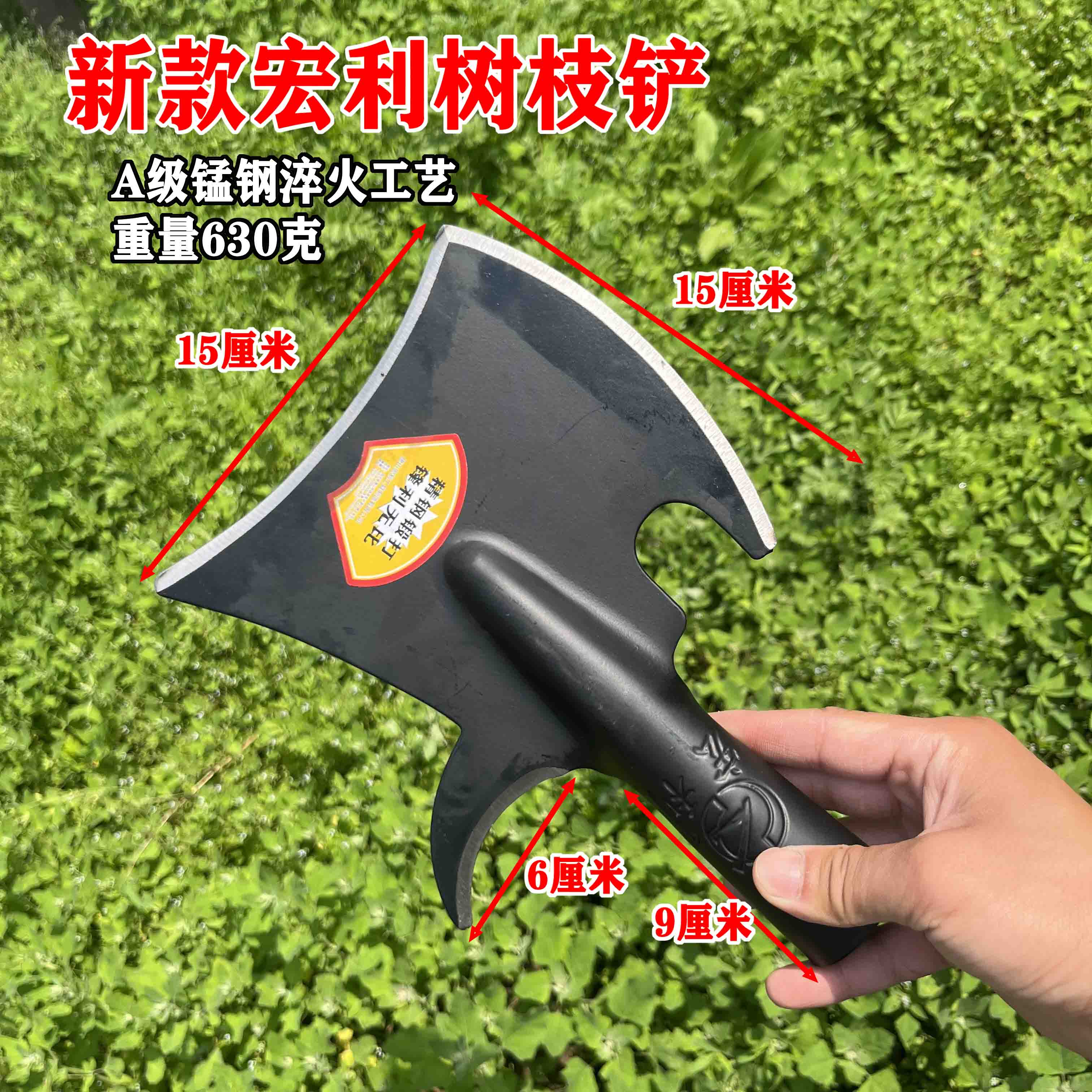 宏利新型树铲加厚锰钢修树枝工具砍柴锻打铲锰钢淬火镰刀铲钩镰铲