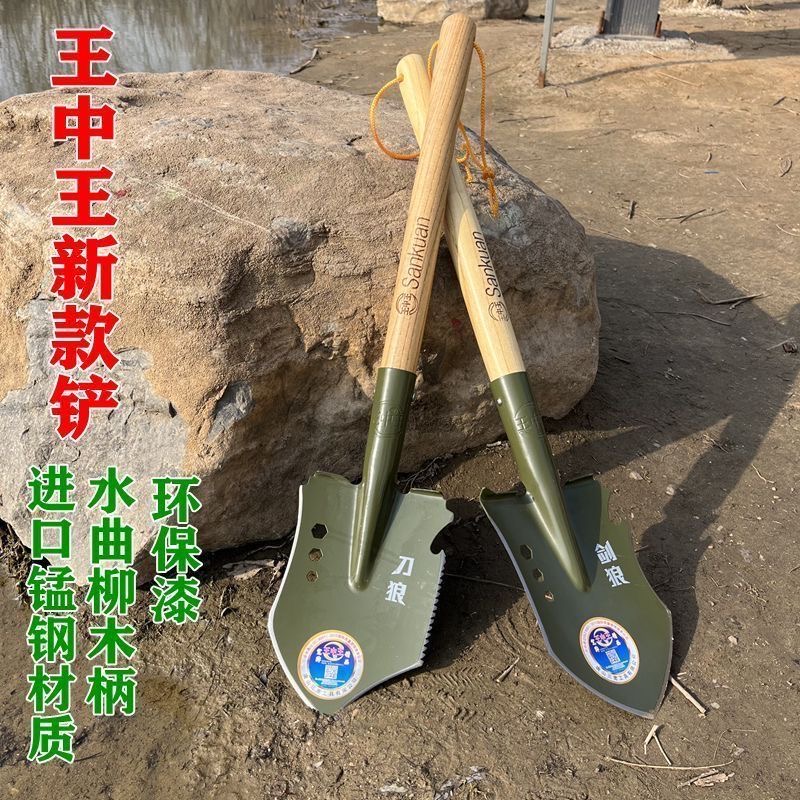 多功能兵工铲锰钢加厚车载户外露营钓鱼探险种植铲便携式短柄小铲