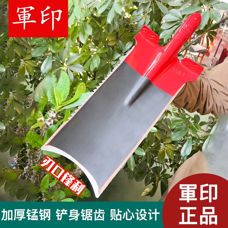 军印铁锹大全家用挖树铲子加厚铲草挖树挖土挖山药多功能农用工具
