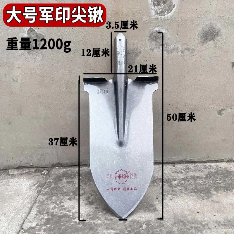 军印尖泥锹圆泥锹挖沟挖树挖山药尖锹园艺种植铲全钢加厚淬火泥锹