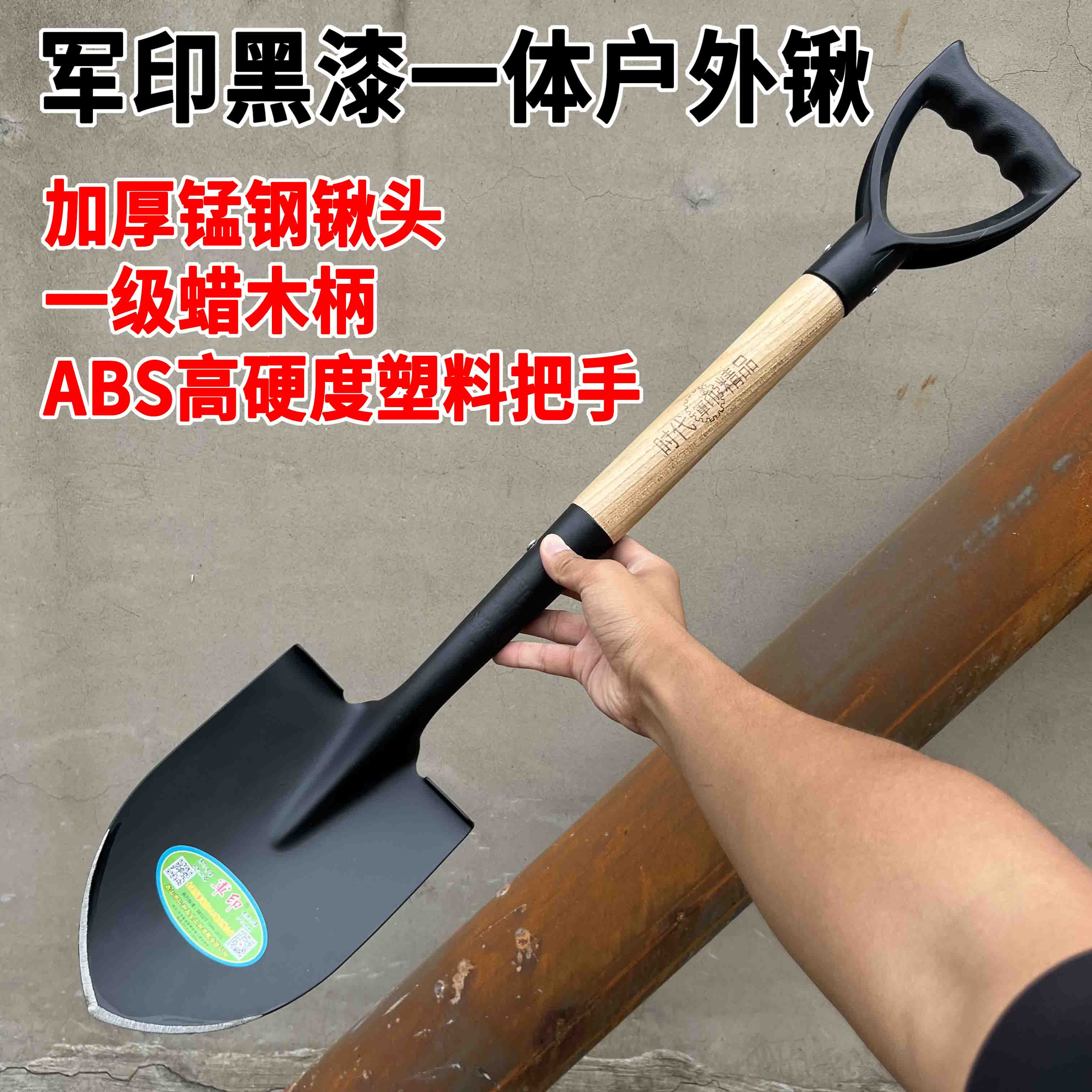 锰钢铁锹车载铲子赶海越野攀登园艺工具家用种植救援户外铁锹露营
