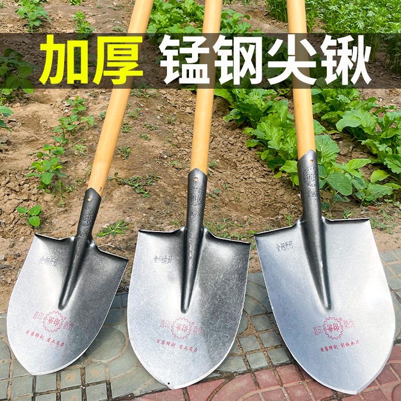 军印尖头铁锹大全加厚全钢淬火钢锹挖沟山药铁锨农用挖土挖树铲子