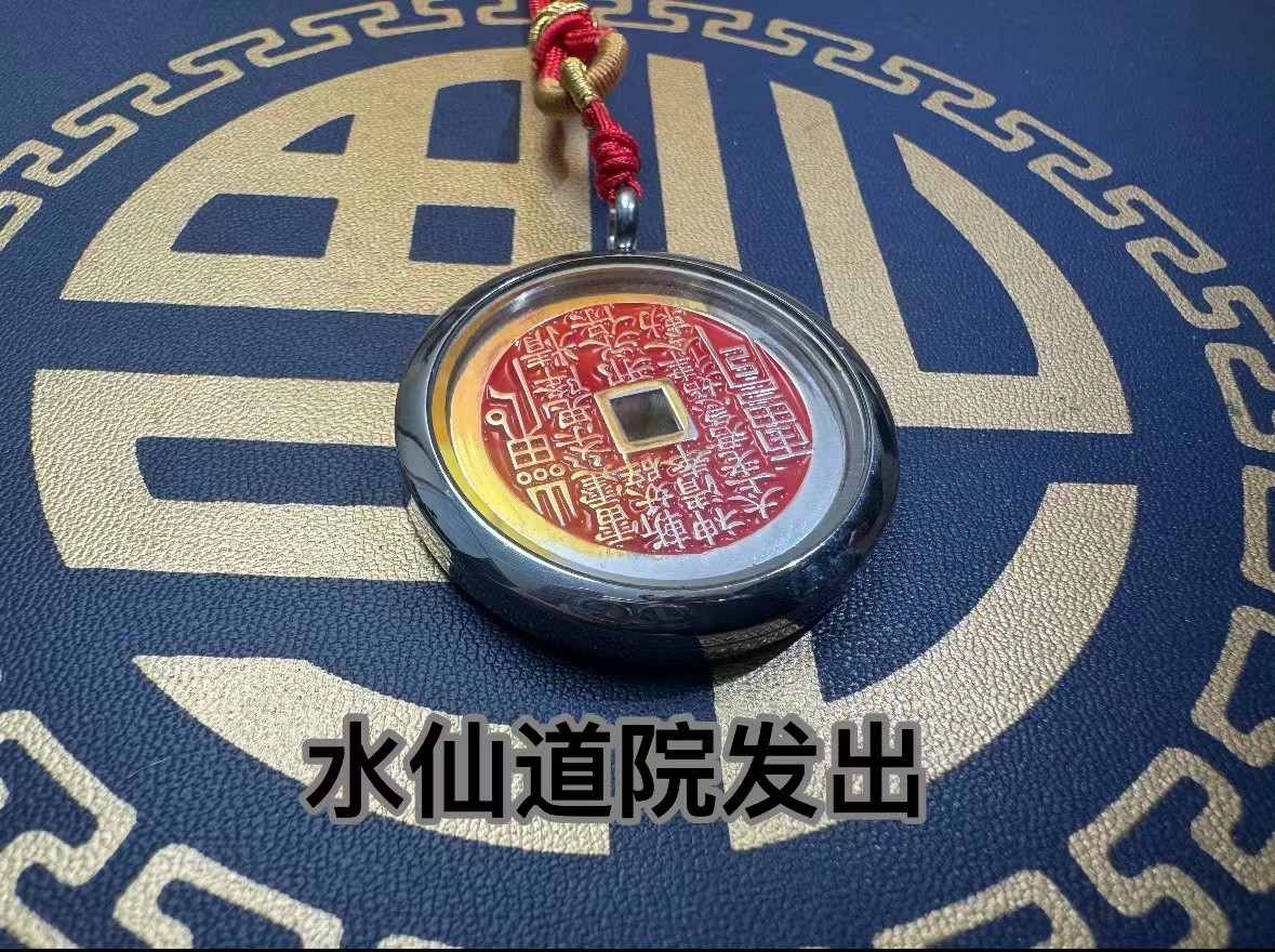 满砂山贵花钱挂饰手工饰品中式车挂