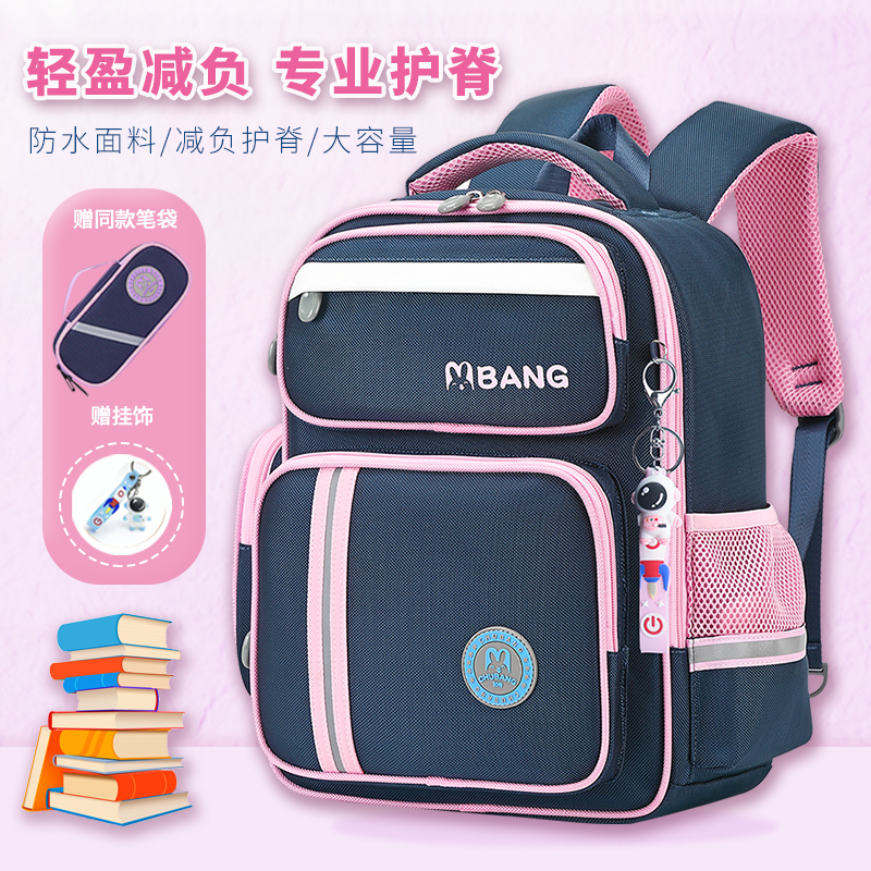 香港减负护脊书包女小学生2023新款一二到三到六年级儿童背包男孩