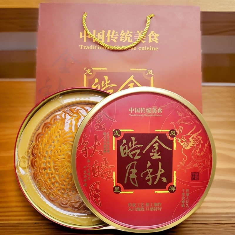 广西中秋大月饼小月饼广式伍仁叉烧金腿蛋黄莲蓉中秋高档盒送礼