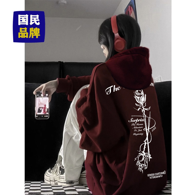【小扬哥推荐】400克重磅酒红色卫衣硬挺美式hiphop连帽衫男款潮