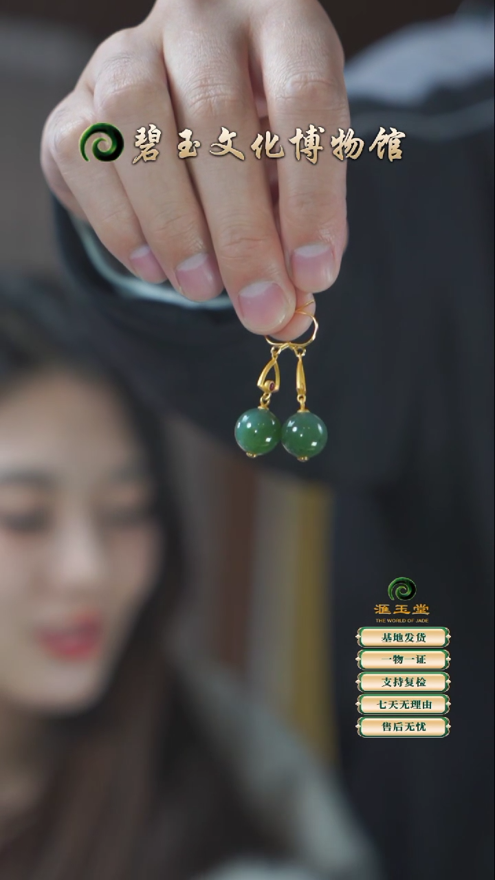 【闪购商品】和田玉（碧玉）耳钉银S925镶嵌俄料