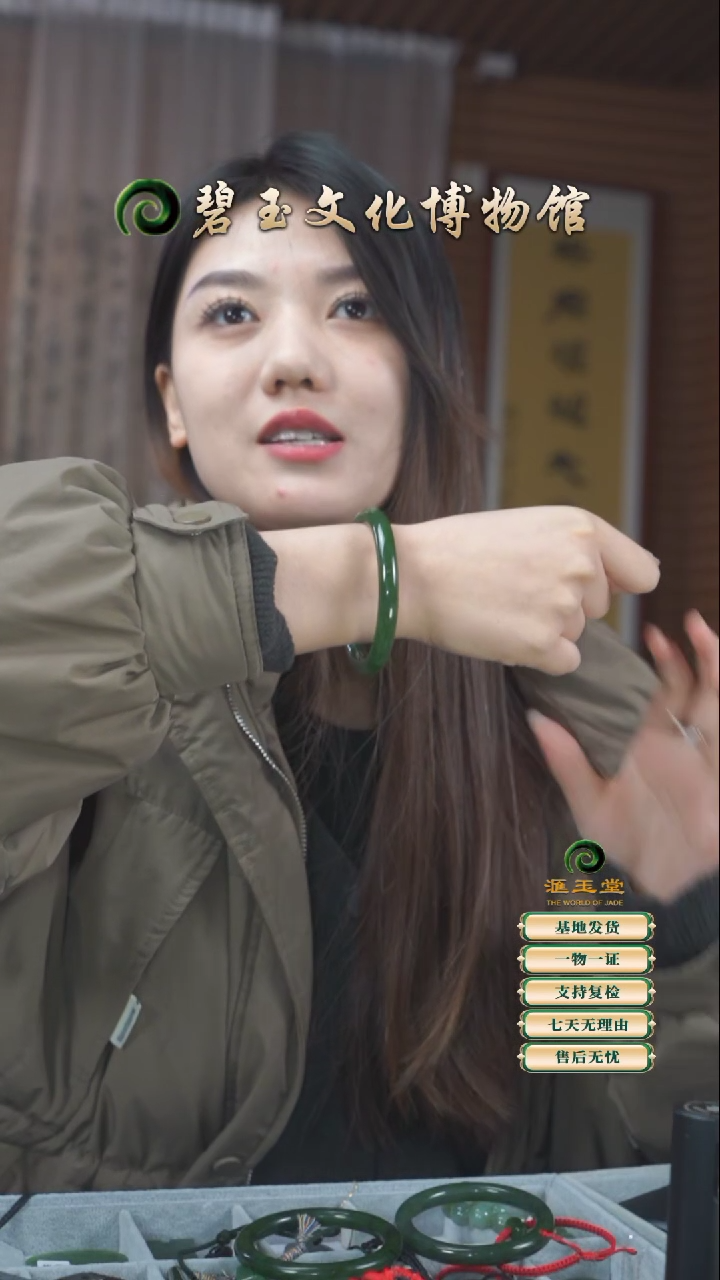 【闪购商品】和田玉（碧玉）手镯未镶嵌加碧手镯 拍下备注圈口