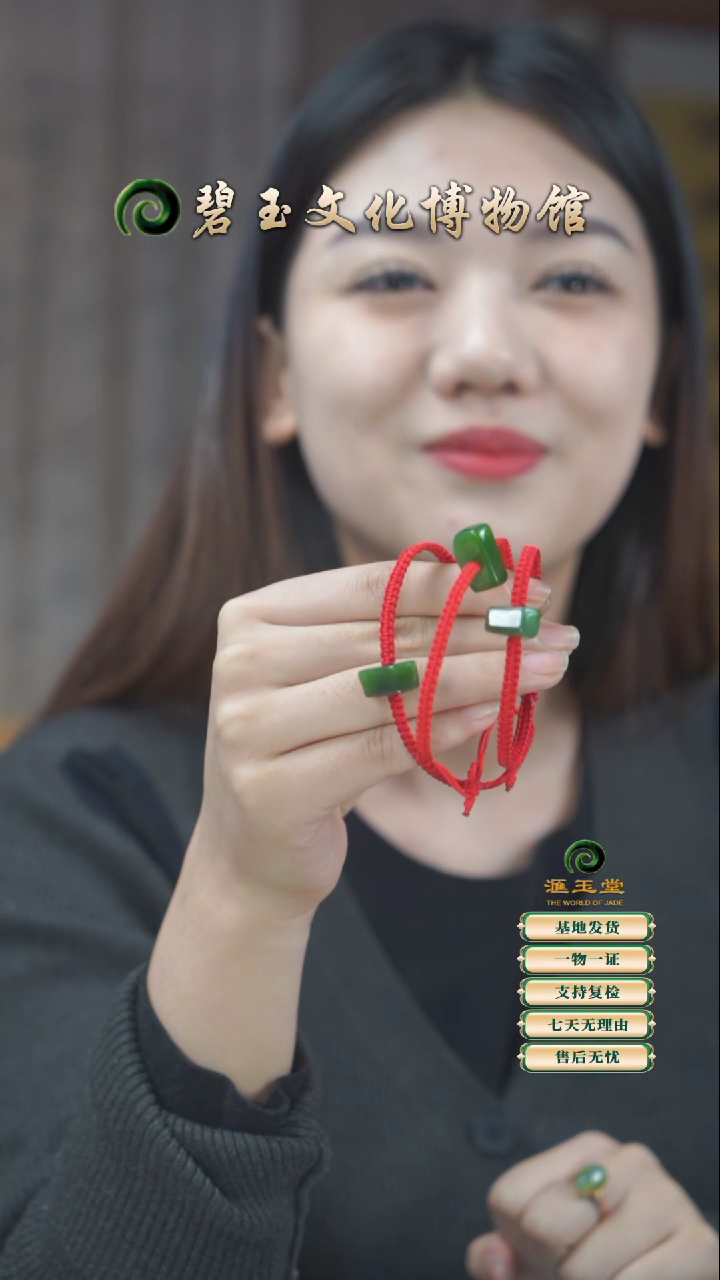 【闪购商品】和田玉（糖玉）手绳未镶嵌方糖手绳