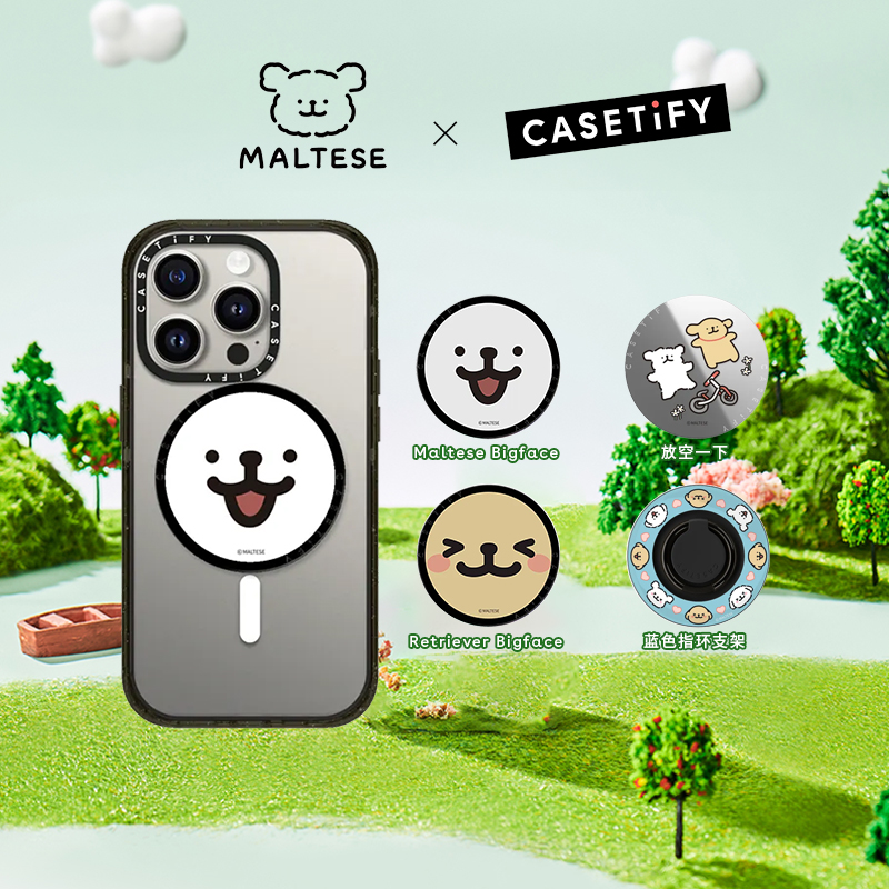 CASETiFY 线条小狗 艺术家系列 手机配件合集 MagSafe 磁吸支架新