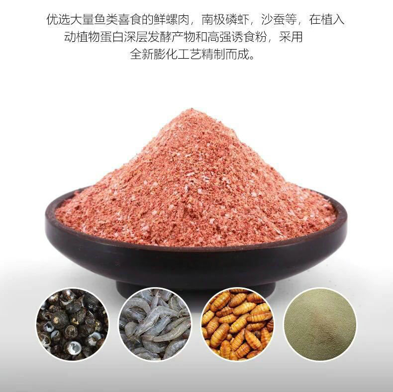 《饵料套餐》灵珠远投拉饵搓饵鲫鱼鲤鱼饵料鱼饵草鱼鳊鱼扁鱼不脱钩