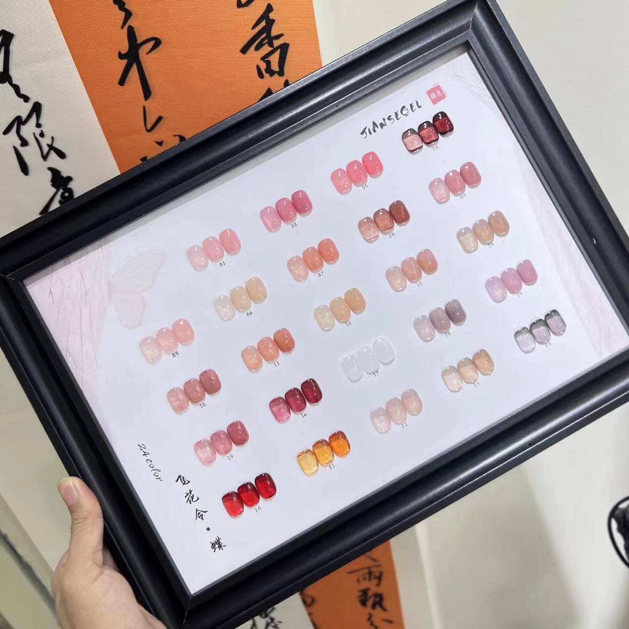 简色24色甲油胶套装2025年新款流行色一整套美甲店专用小套系透色