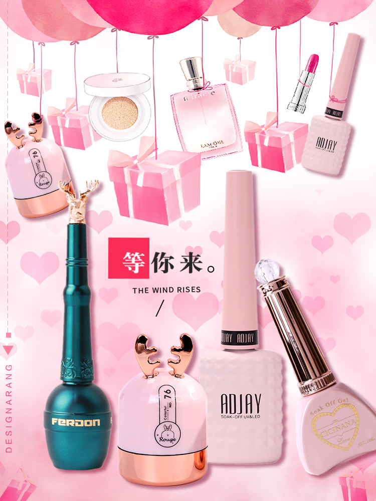 福利款-女王甲油胶试用装1瓶【福袋】