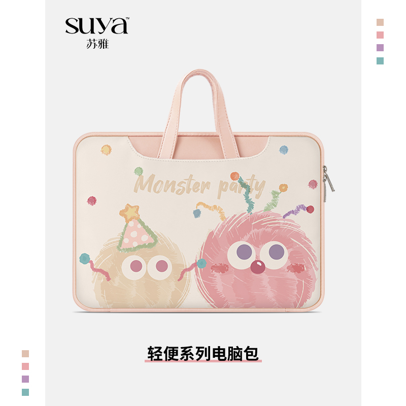 苏雅毛球笔记本电脑包16新款手提苹果小新华为保护套女联想内胆包