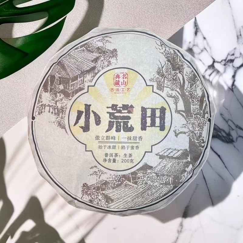 云南茶农茶叶 傲立群峰 一抹甜香 小荒田 普洱茶生茶 200g