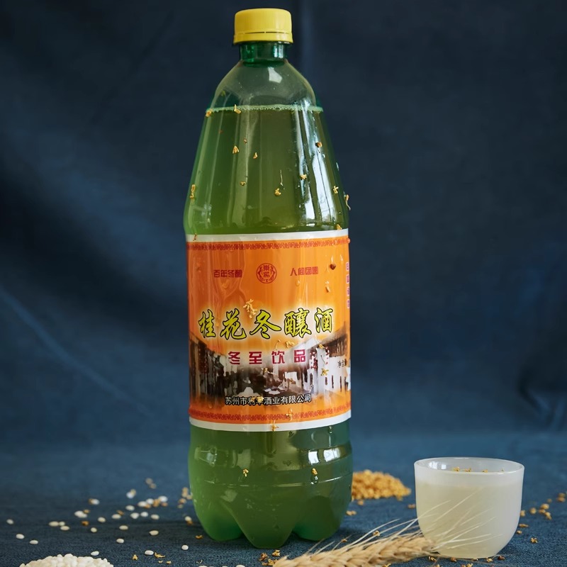  姑苏佳酿老东吴酒厂桂花冬酿酒苏州特产冬至饮品微醺团圆酒