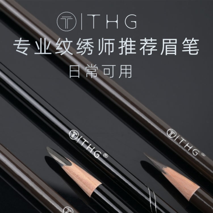 THG专业纹绣化妆师线条防麻硬芯砍刀野生眉笔根根分明防水不脱色