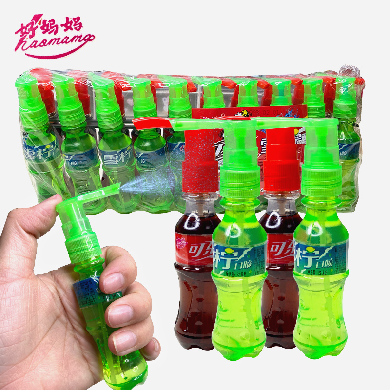 【20小只】好妈妈混合口味口喷型饮料儿童零食怀旧风味饮品