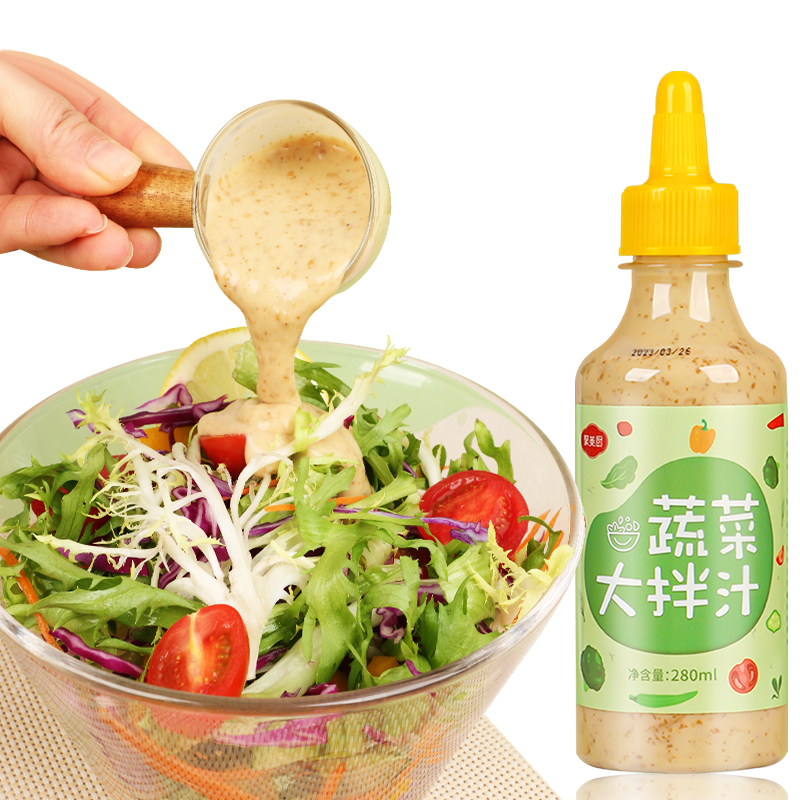 【2瓶】蔬菜大拌汁焙煎芝麻口味奇亚籽沙拉汁0蔗糖添加瓶装