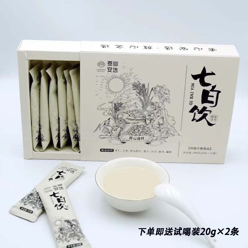 乘心安选七白饮300g/盒