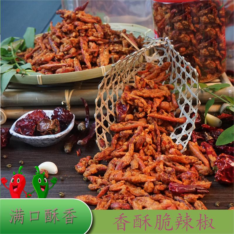 黔五姨香酥辣干辣椒香辣脆贵州风味麻辣即食小吃特产零食餐桌配菜