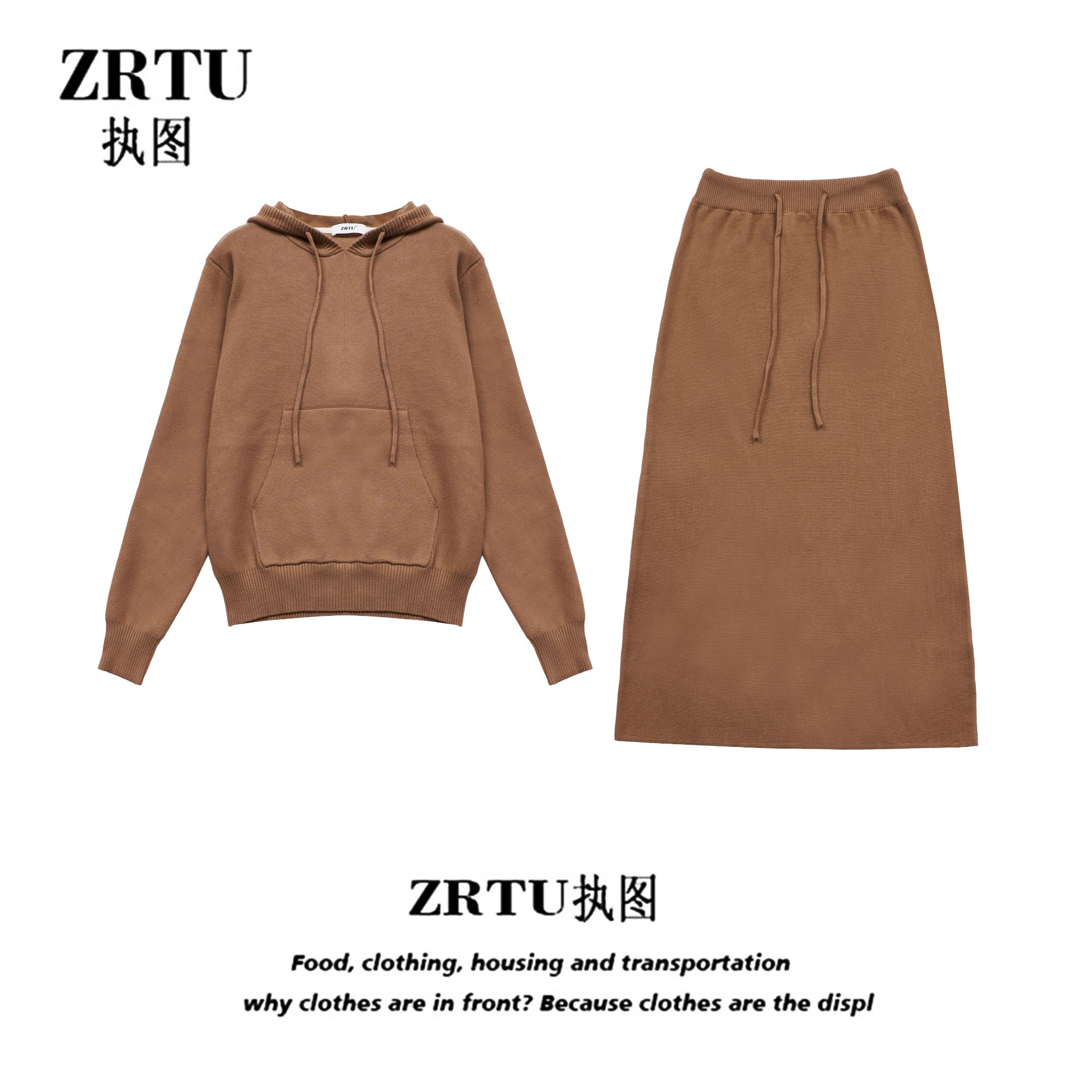 ZRTU 2025冬季新款复古休闲宽松抽绳上衣针织纯色连帽套装