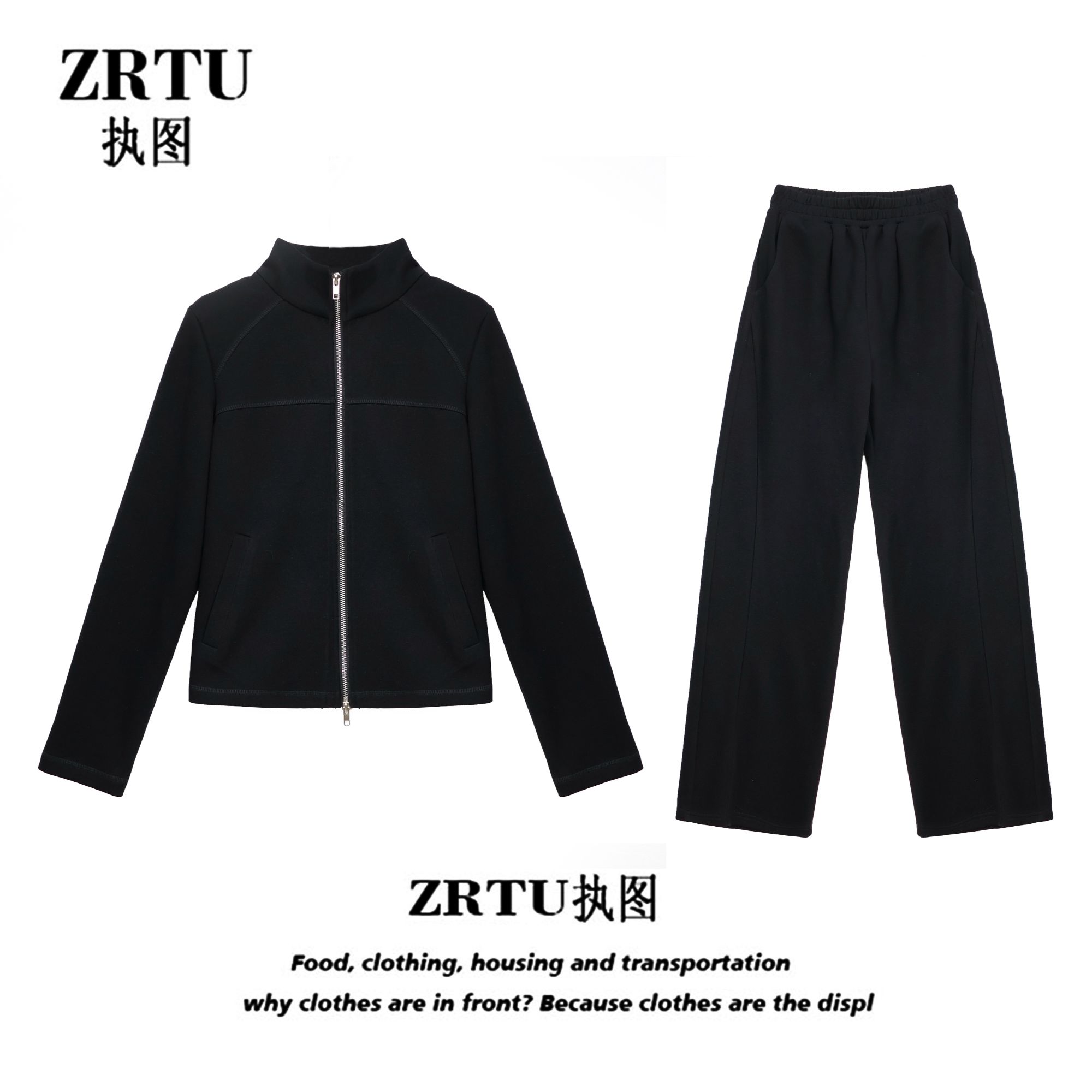 ZRTU/执图（自播）2025秋新款小心机休闲百搭双拉链套装