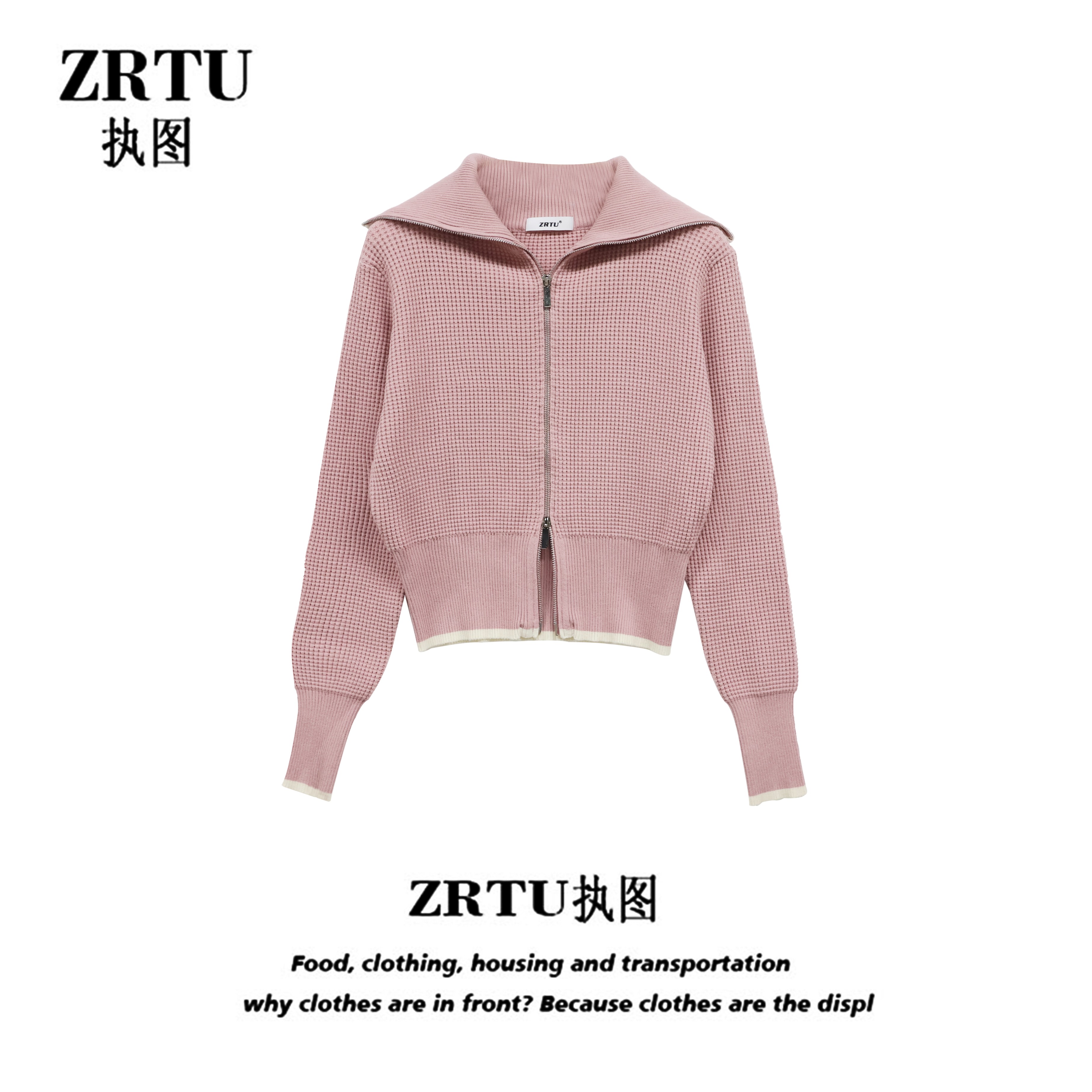 ZRTU/执图2025秋冬长袖针织衫双拉链休闲上衣长袖开衫
