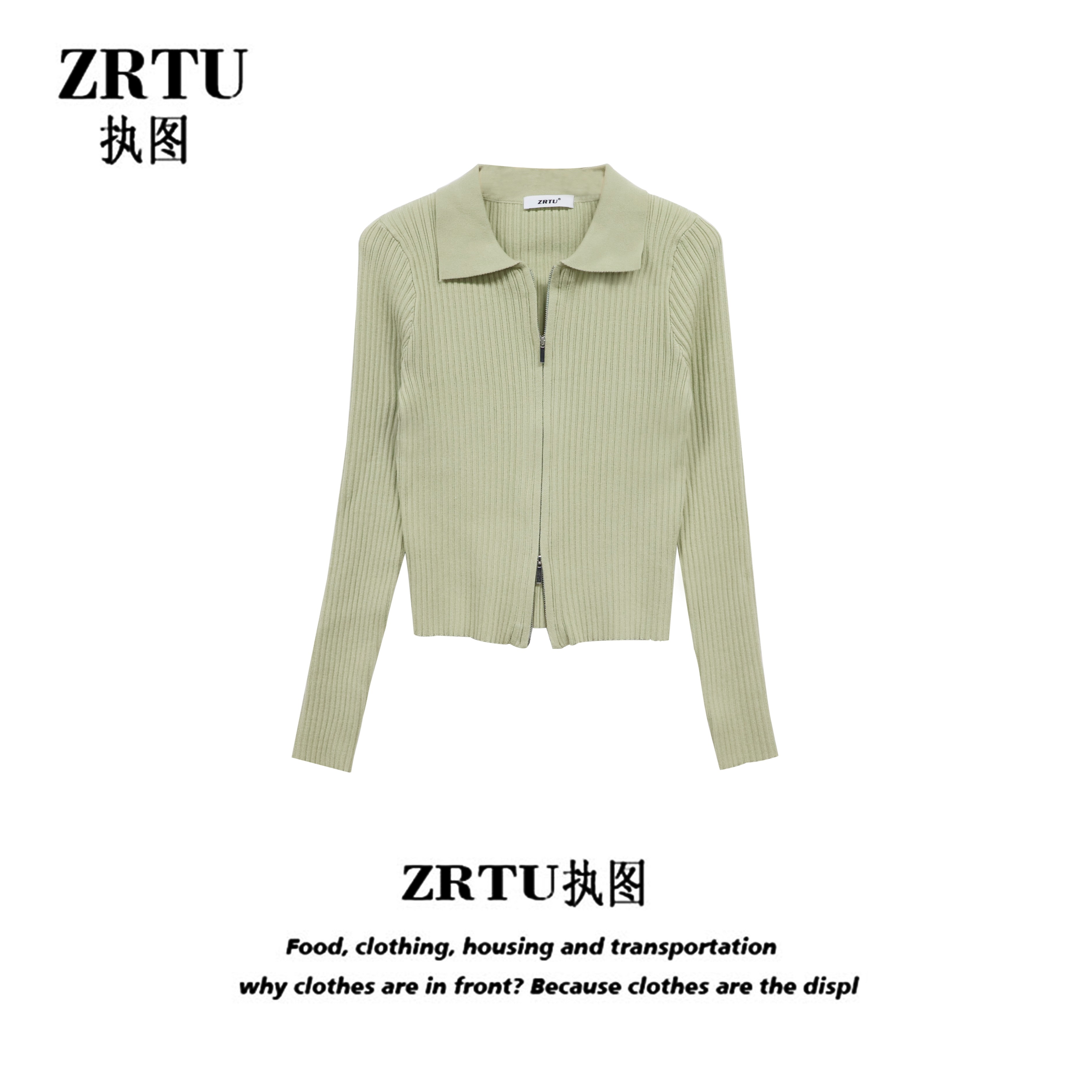 ZRTU/执图2025新款设计感显瘦双拉链Polo领针织开衫毛衣