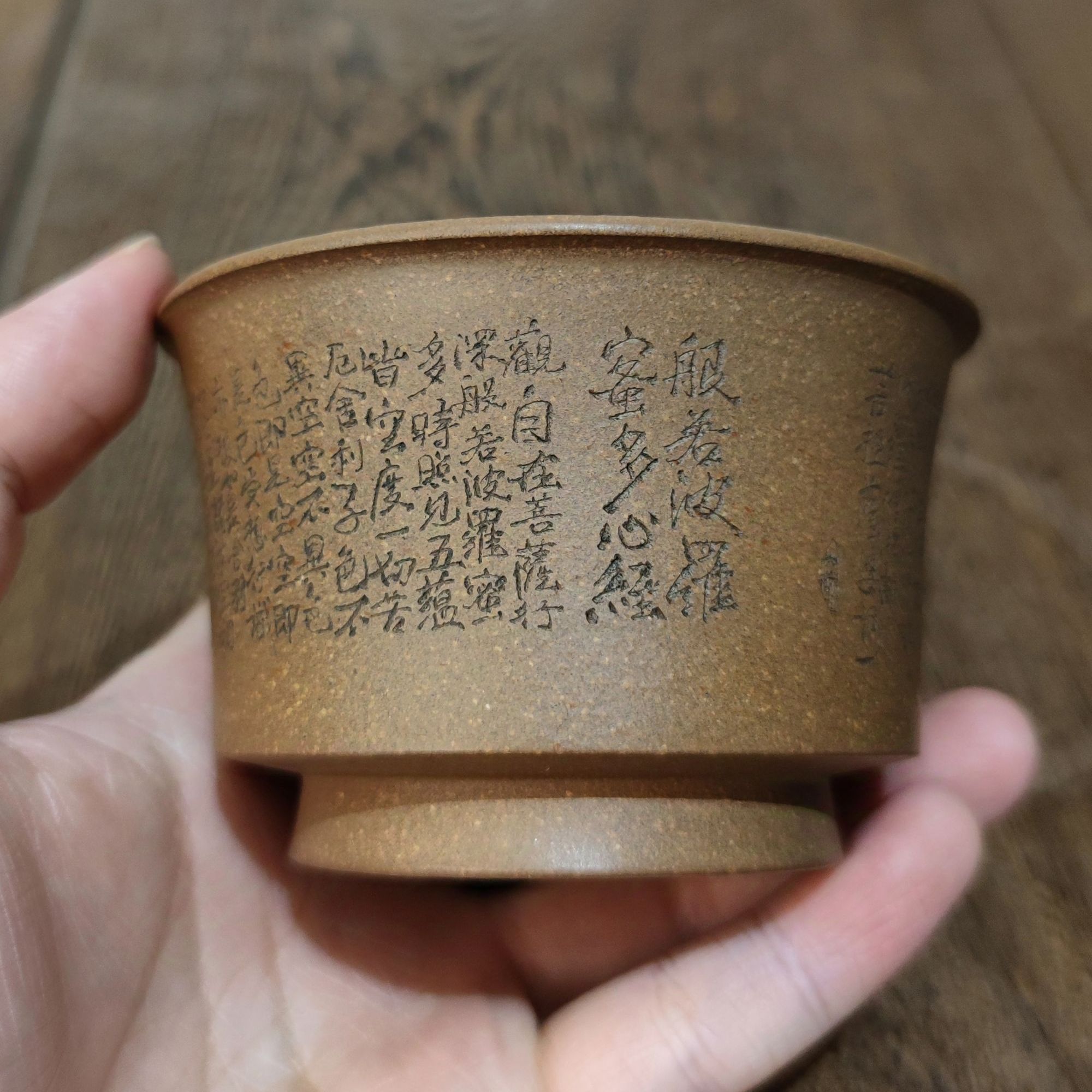 《心经》精品紫砂主人杯全手工刻绘通刻紫砂杯原矿段泥