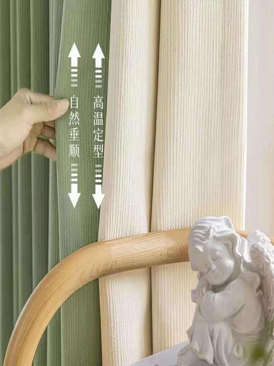 无品牌网红特价窗帘批发正品特价，定金多退少补