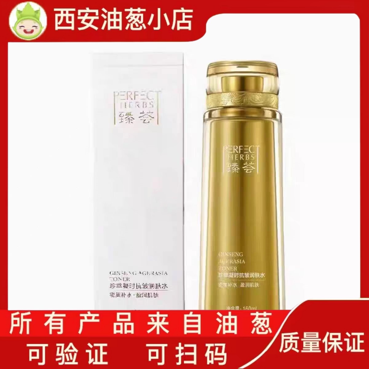 【不刮码】抗皱水 油葱小店