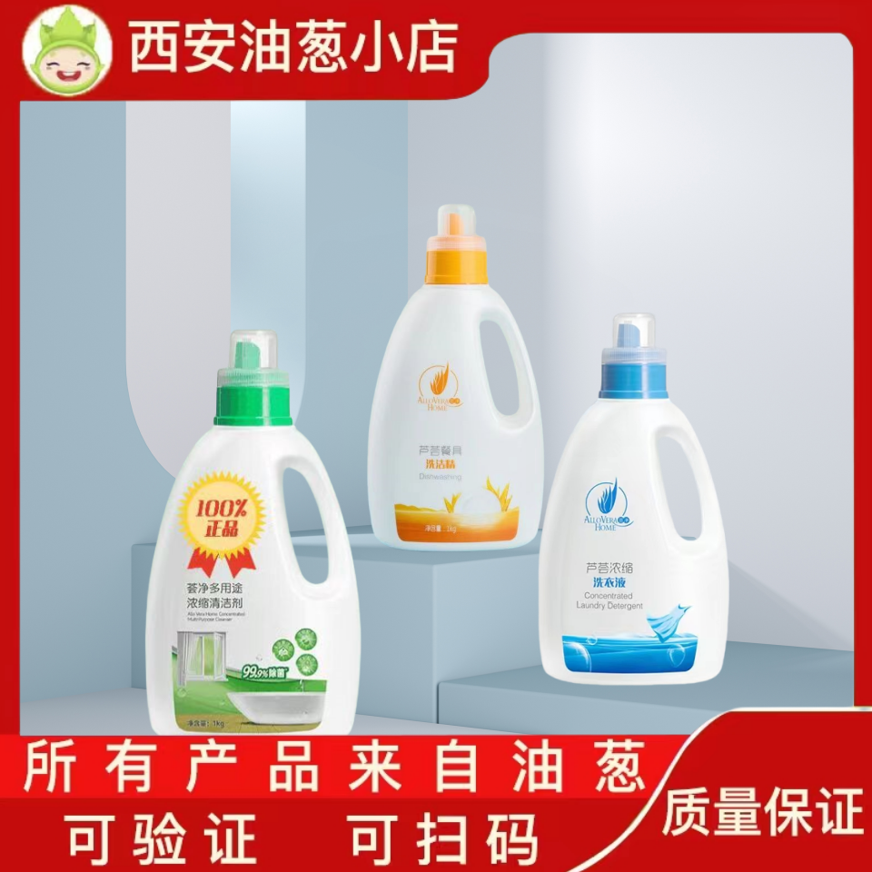 【刮码】日用品油葱小店