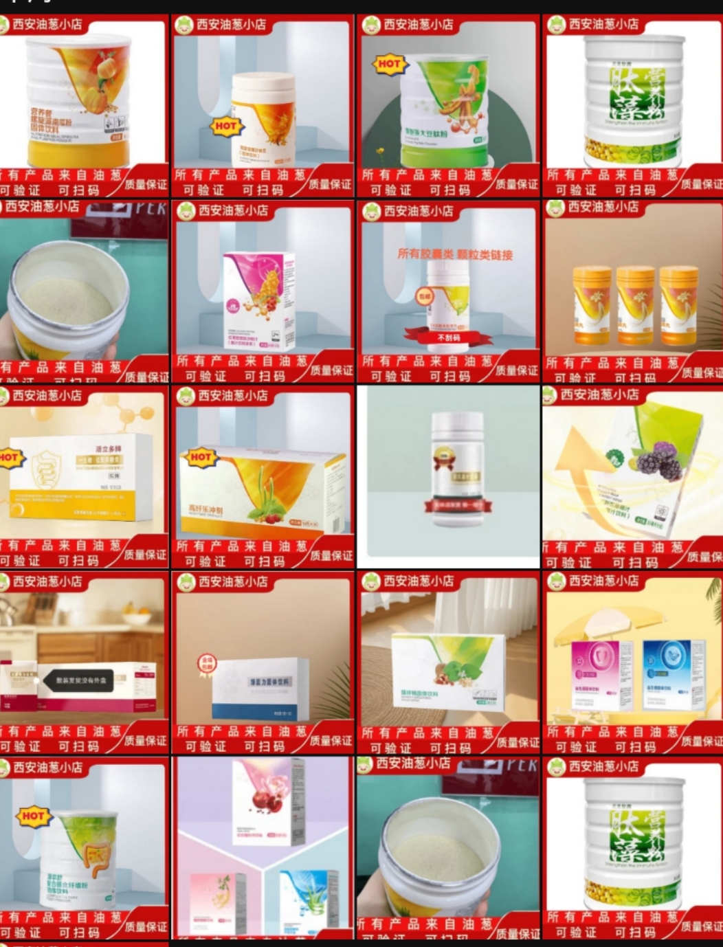 【刮码】营养餐西安油葱小店