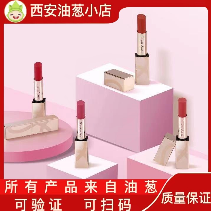 【不刮码】纯色丰润唇膏口红保湿滋润持久滋养修护油葱小店