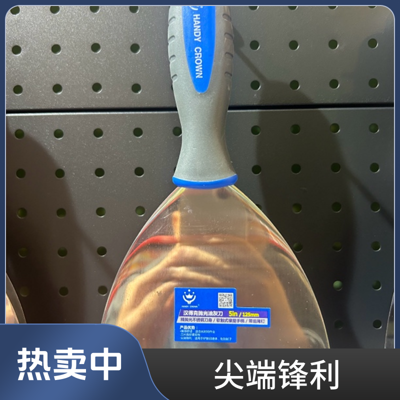 涂刷工具滚筒不锈钢汉得克油工漆工专用灰刀