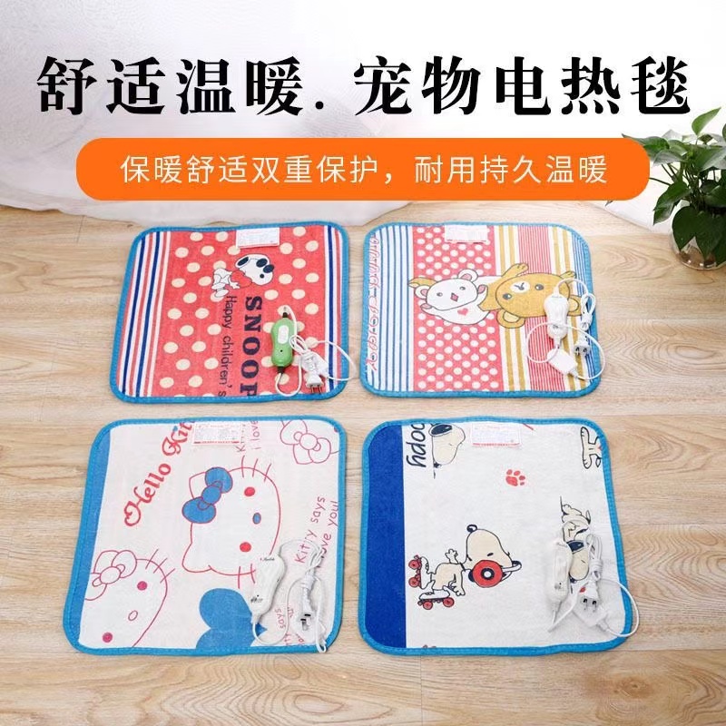 超萌好物牡丹鹦鹉专用加热垫随机发40×40