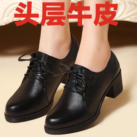 软底防滑女鞋粗跟圆头系带中跟工作鞋妈妈女士大码加绒小皮鞋