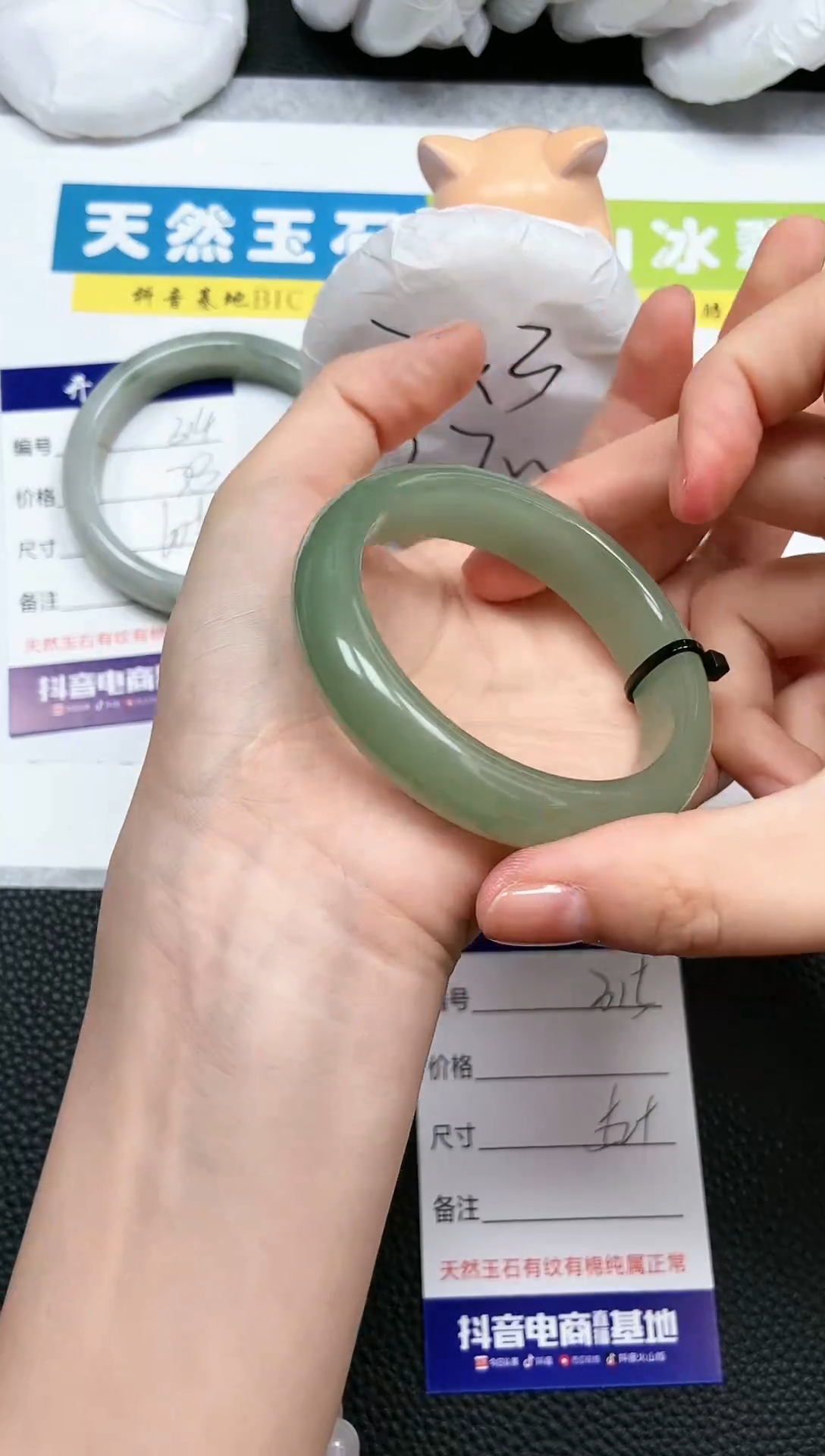 【闪购商品】石英质玉手镯未镶嵌A315-52+