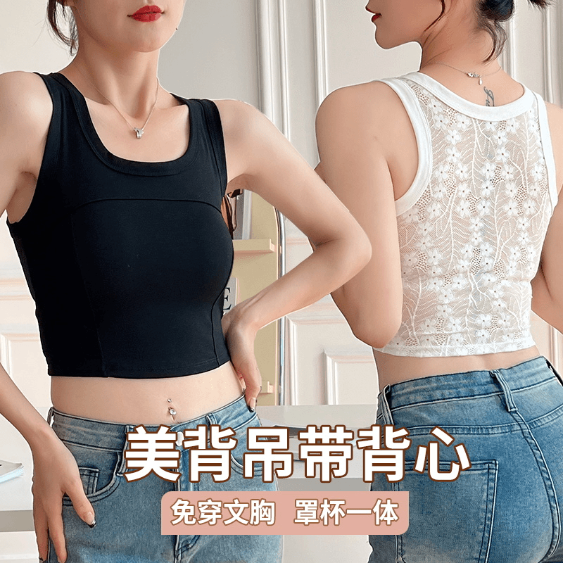 果梓原创(加长)后面蕾丝背心-果梓8800-衣长39-42