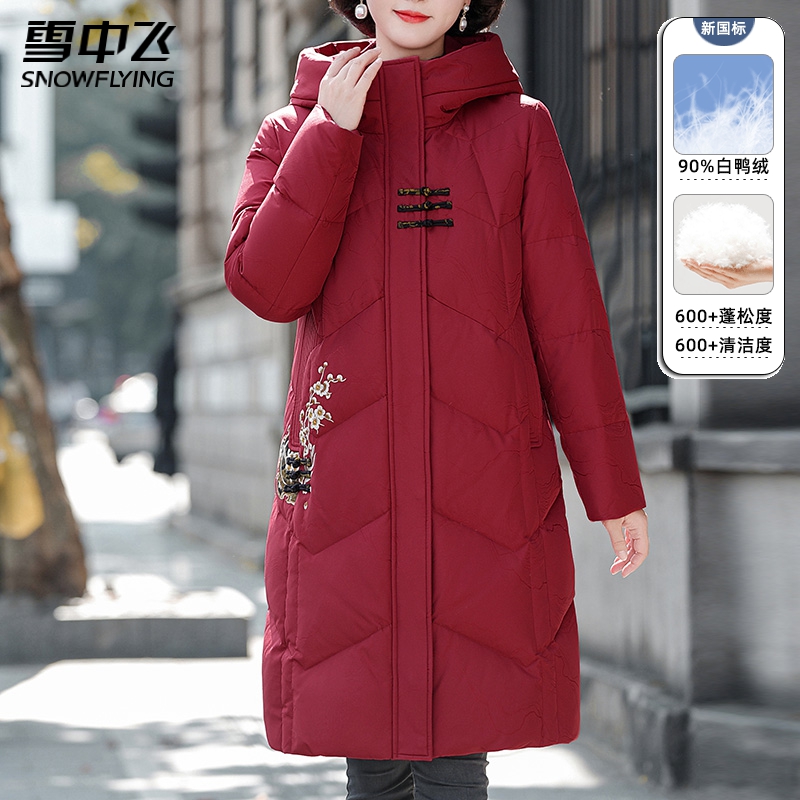 SNOW FLYING/雪中飞妈妈装冬款长款连帽羽绒服冬季保暖中老年