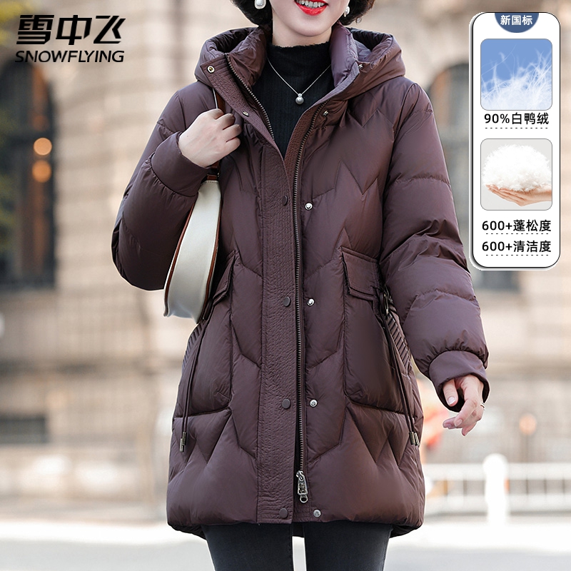 SNOW FLYING/雪中飞90白鸭绒羽绒服女款2024冬季中老年气质妈妈装