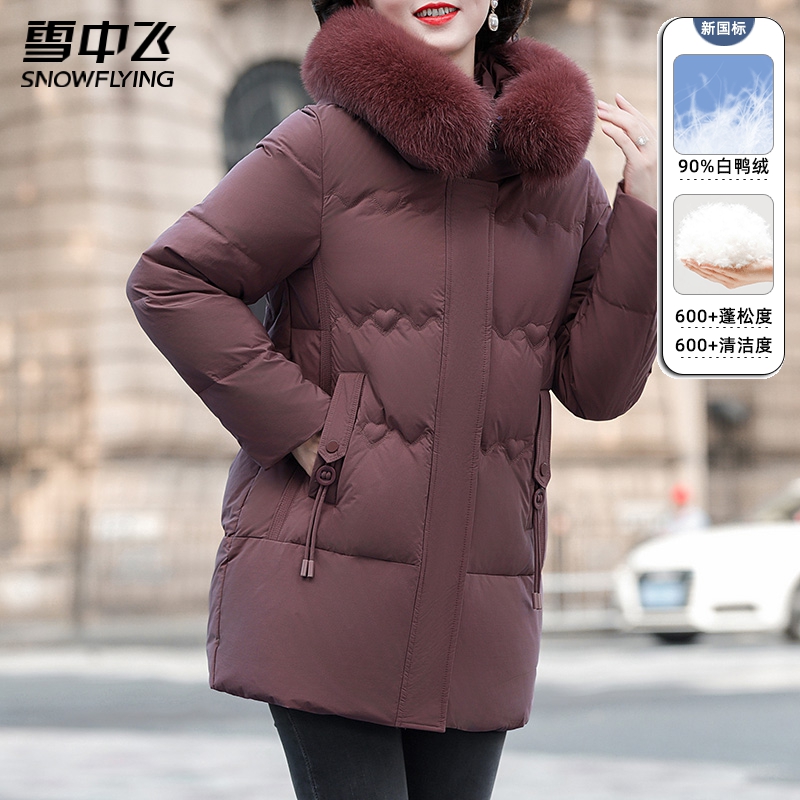 SNOW FLYING/雪中飞女款2024冬季新款中老年妈妈装毛领羽绒服