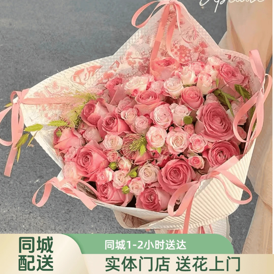 午后红茶玫瑰花店下单速递表白求婚生日送女友送老婆全国同城配送