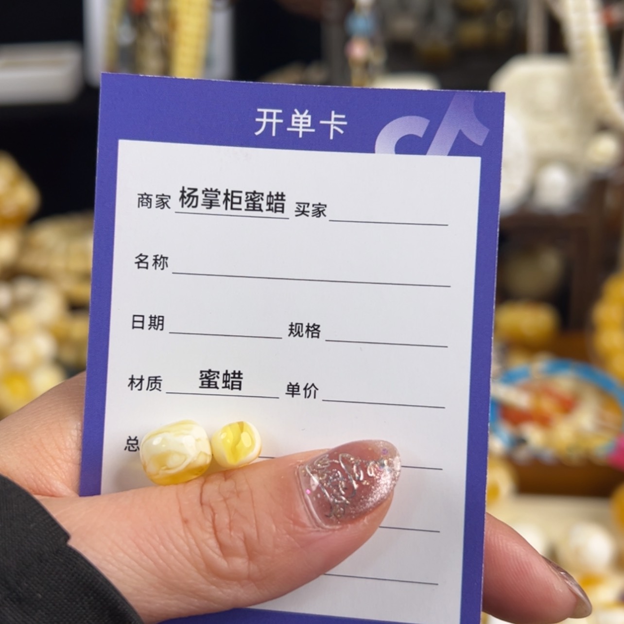 【闪购商品】蜜蜡珠宝奇石未镶嵌烨*