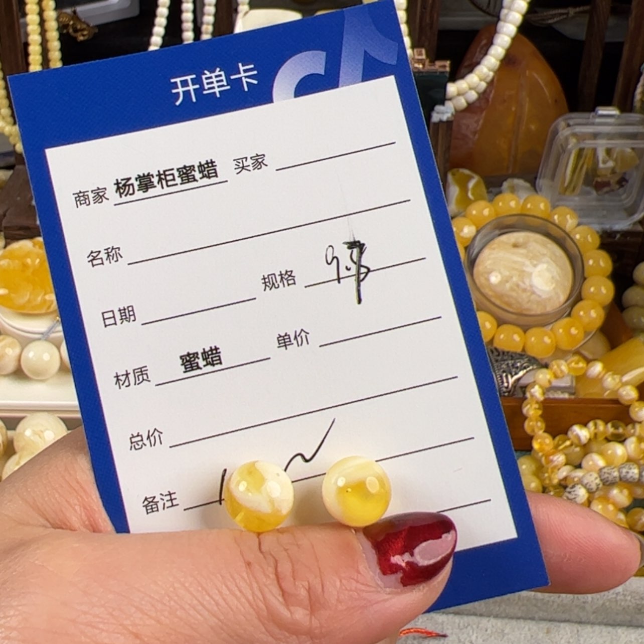 【闪购商品】蜜蜡珠宝奇石未镶嵌H*d